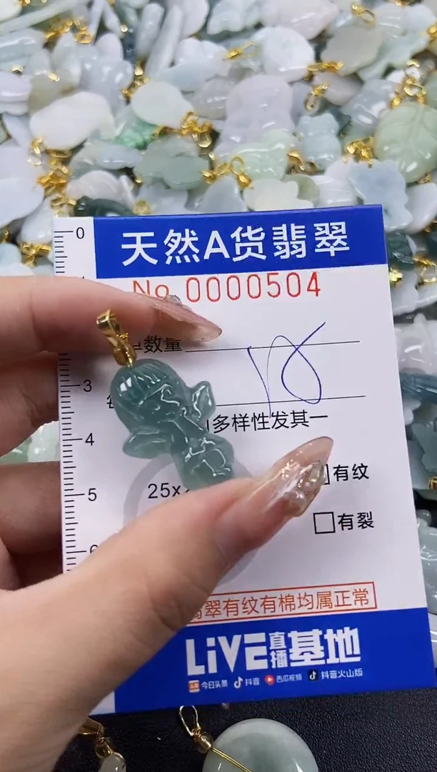 翡翠未镶嵌颈饰天然A货翡翠