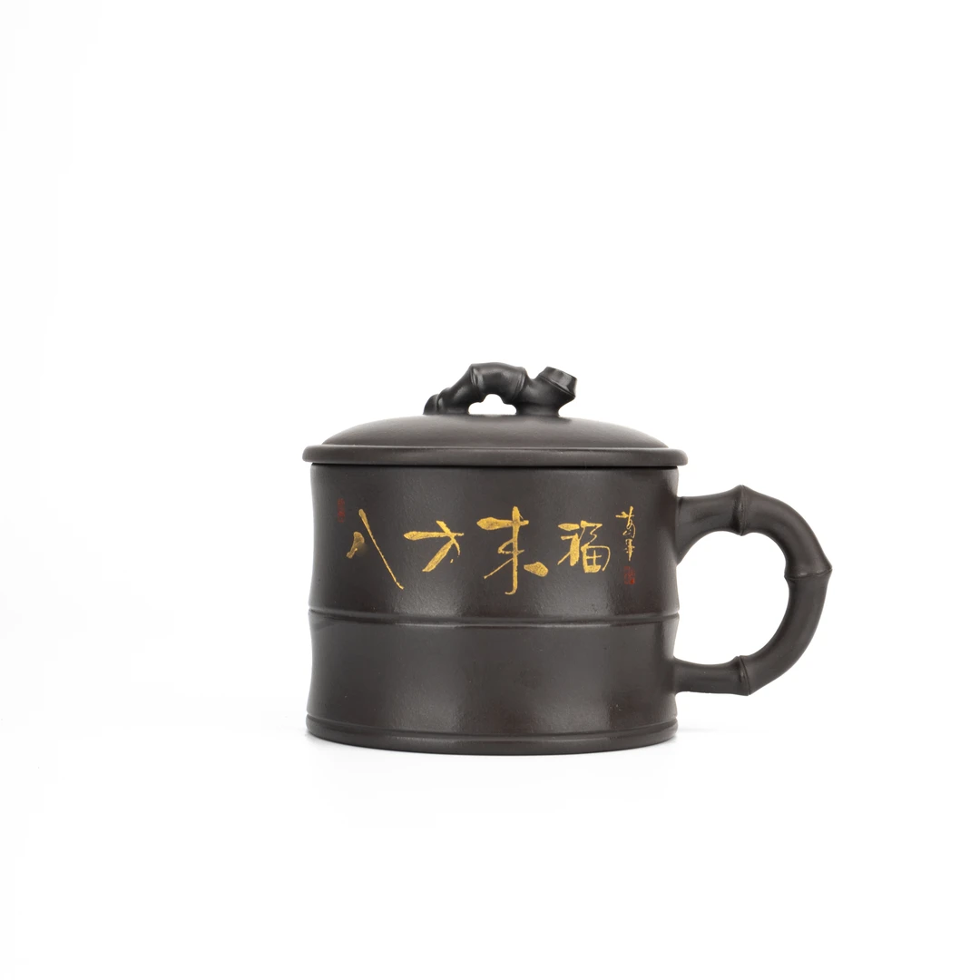 葛军陶坊《砚青竹段杯》 紫砂盖杯自用 高端 送礼 茶具
