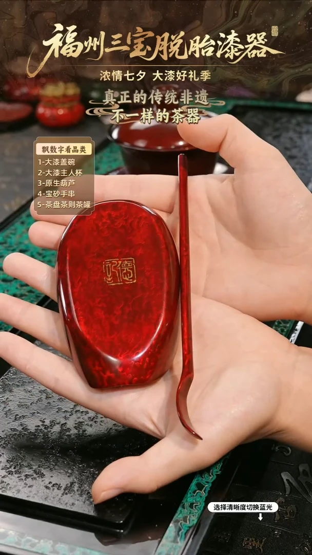兰记手工漆器-一物一拍 以商品图片为主