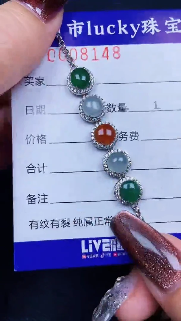 颈饰银S925镶嵌翡翠8148