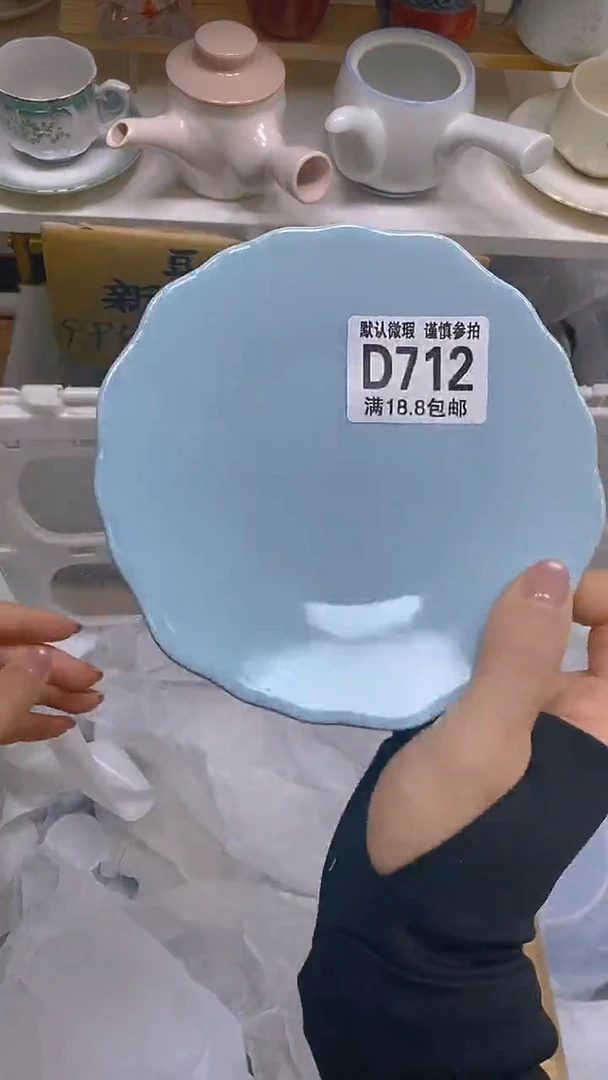 【闪购商品】其他瓷片【默认微瑕】--