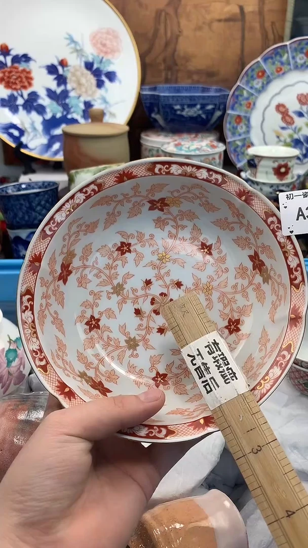 【闪购商品】瓷片啊啊啊啊啊啊啊啊啊啊啊