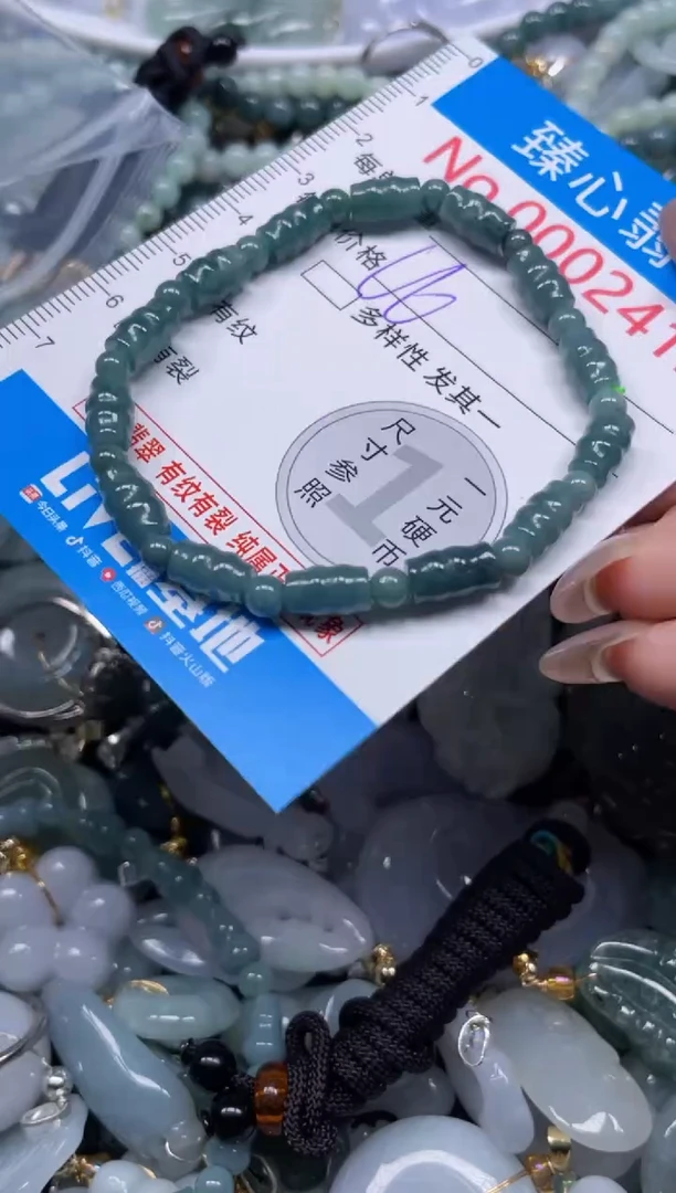 颈饰未镶嵌翡翠2412