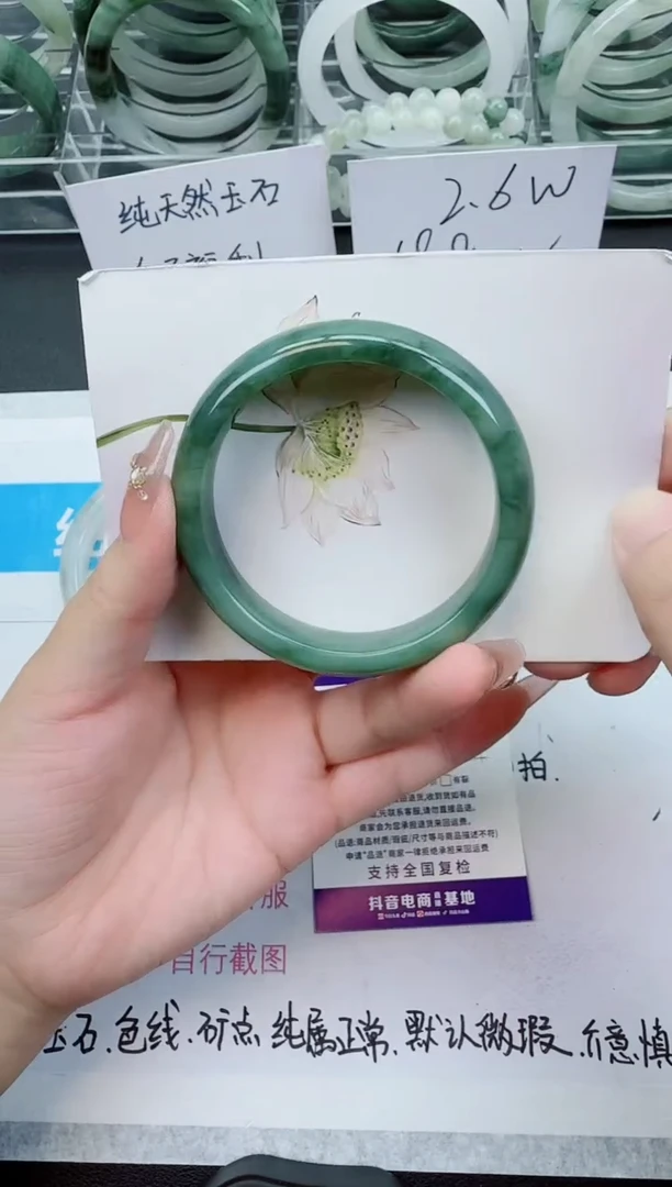 【闪购商品】石英质玉手镯未镶嵌254号/56-57圈