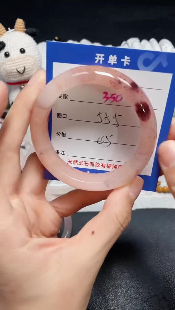 【闪购商品】石英质玉手镯未镶嵌350