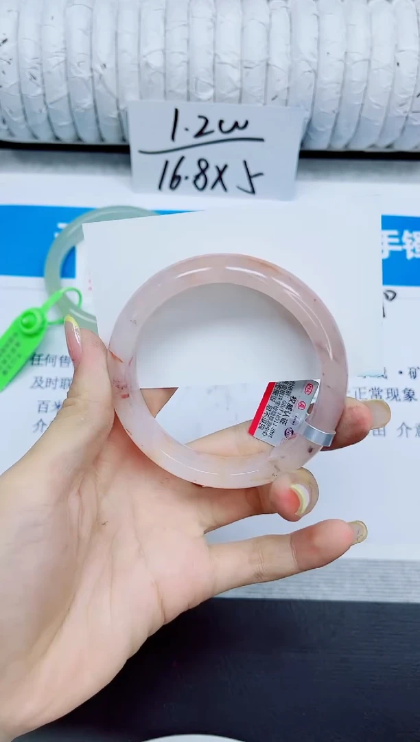 石英质玉手镯未镶嵌119/50.7