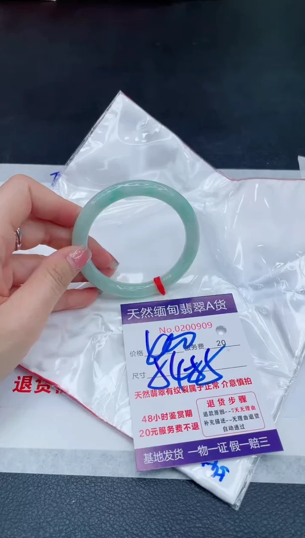 翡翠手镯未镶嵌6666666666666