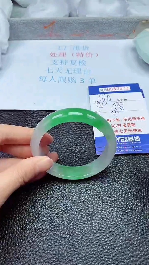 饰品拍下以实物为准80579