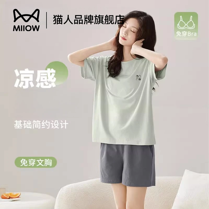 猫人女款睡衣夏季宽松凉感短袖短裤可外穿自带胸垫家居服套装