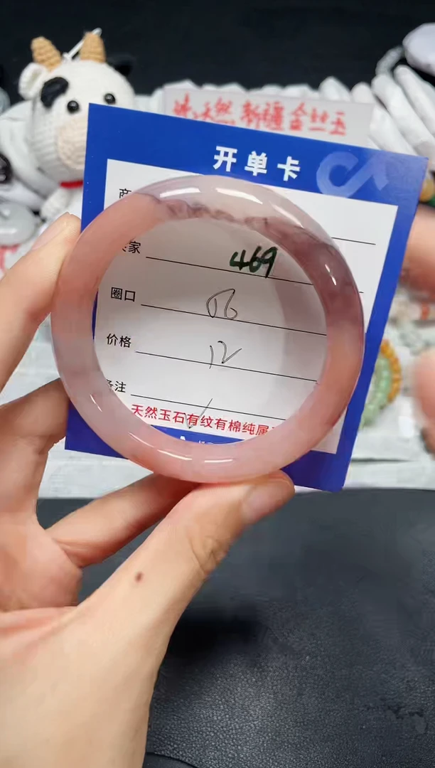 【闪购商品】石英质玉手镯未镶嵌469