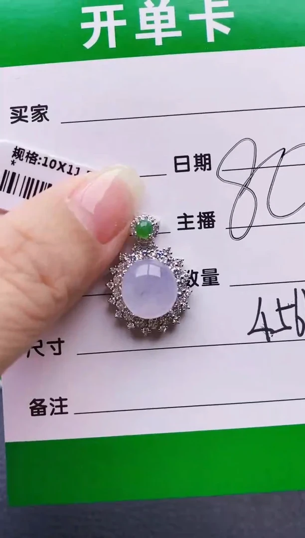 翡翠戒指银S925镶嵌4563