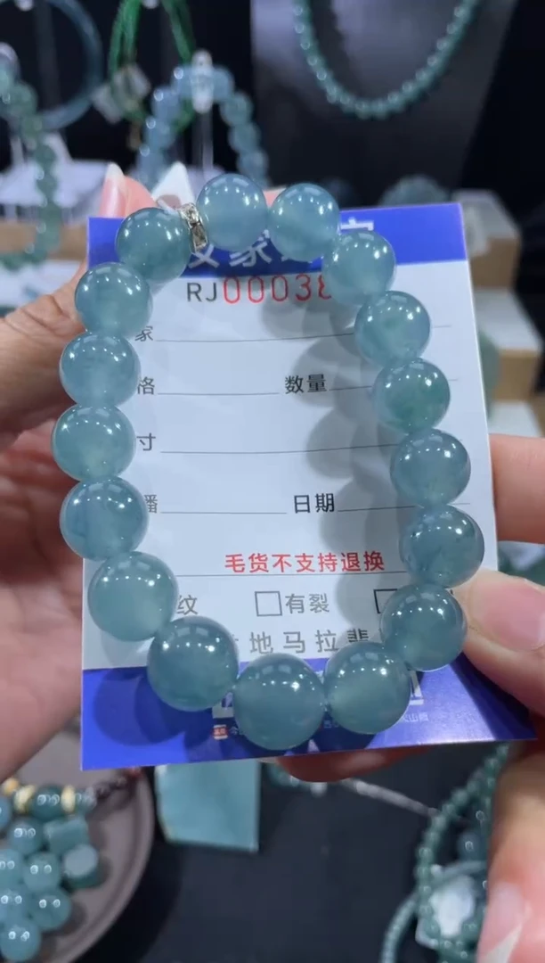 未镶嵌挂件翡翠3904