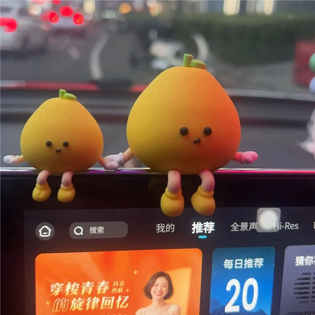 2025车载柚子小人新款汽车中控台摆件创意车内可爱治愈有趣装饰品