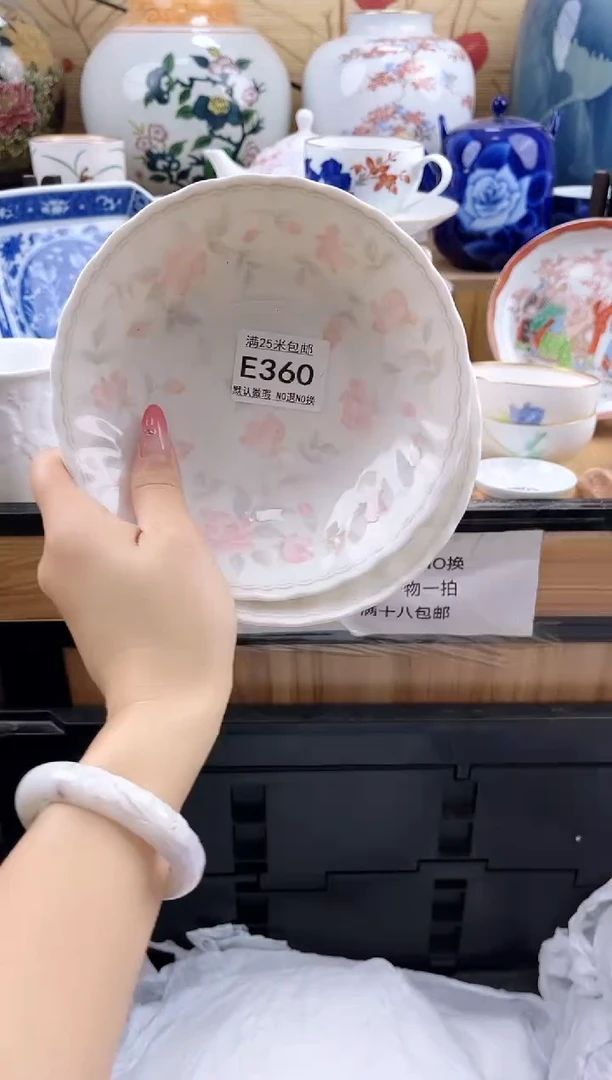 漫**川==============e360微瑕