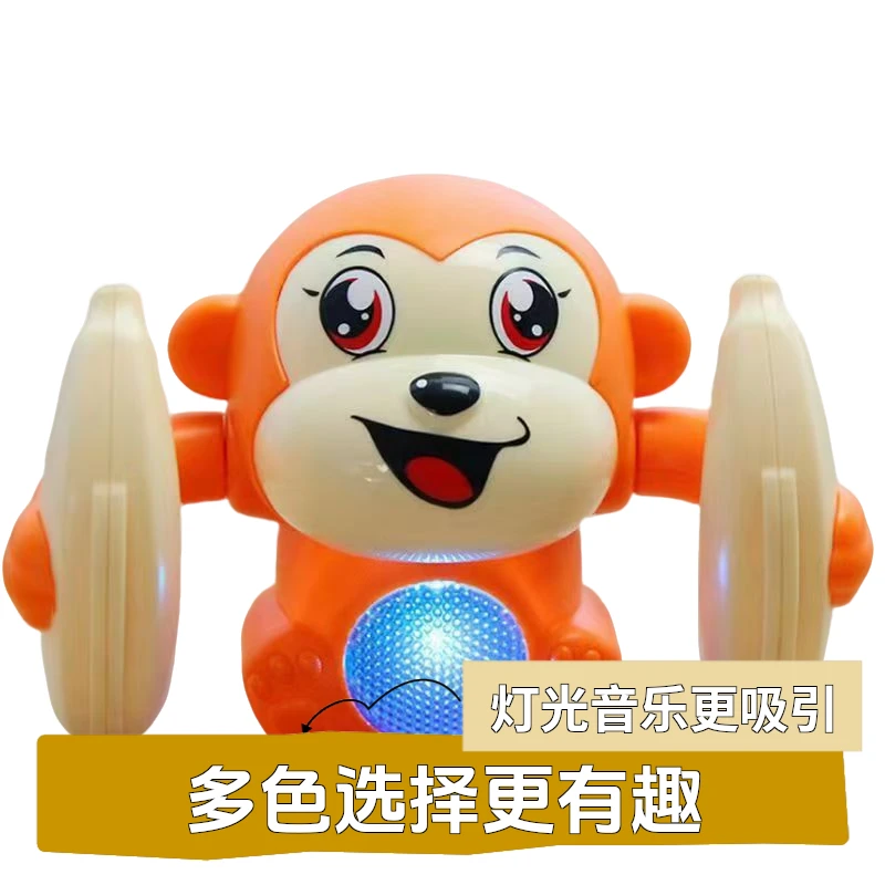 婴儿宝宝翻滚猴子益智早教电动趣味抬头训练声光爬行旋转儿童玩具