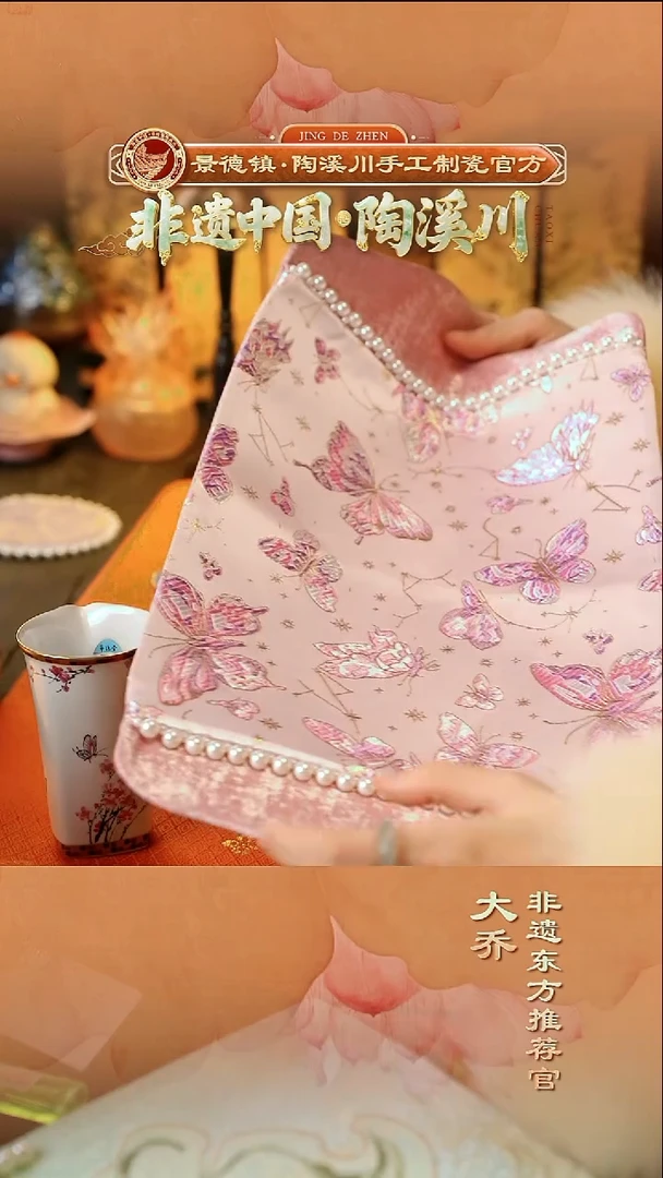 非遗东方大乔美学推荐好物-珍珠茶席