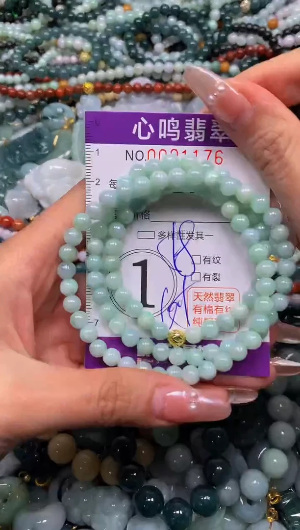 颈饰未镶嵌翡翠闪购001176
