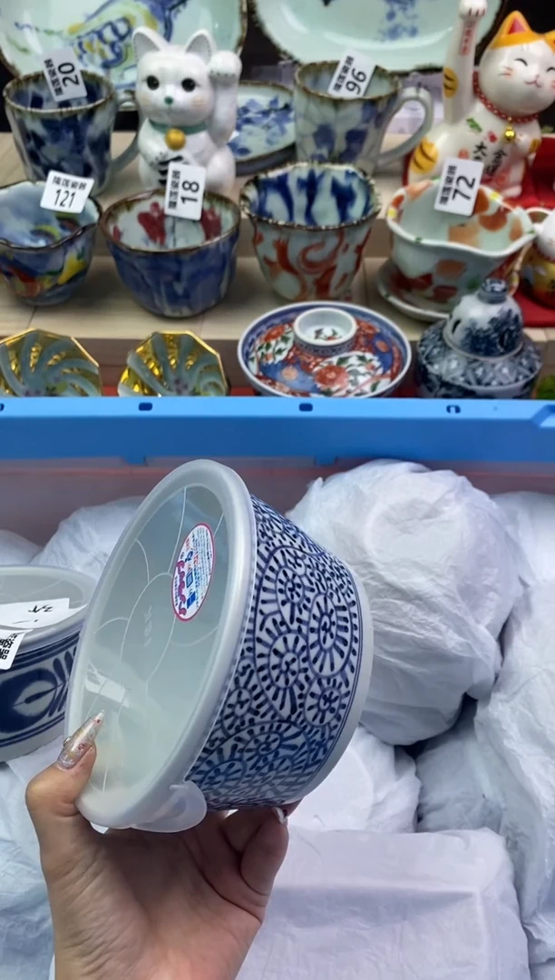 【闪购商品】瓷片隆莲瓷器欢迎大家