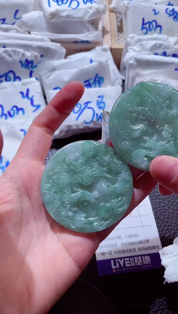 颈饰未镶嵌翡翠00004381