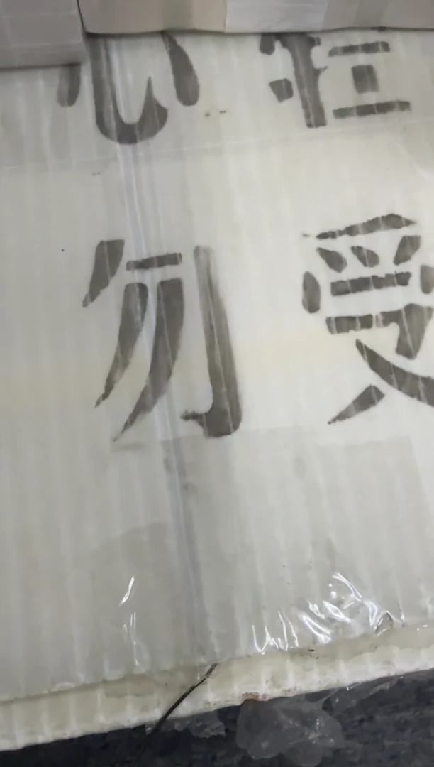 福利捆货千张连号 保真鉴定 01无47 狮子8 天地冠