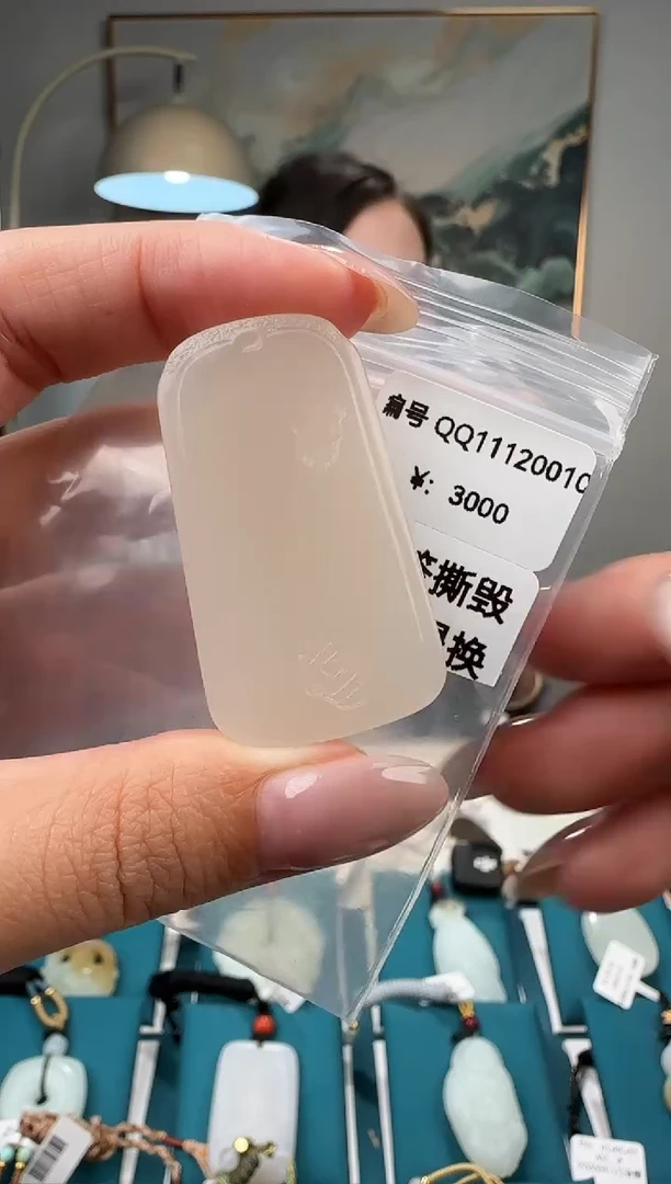 颈饰未镶嵌和田玉吊坠QQ