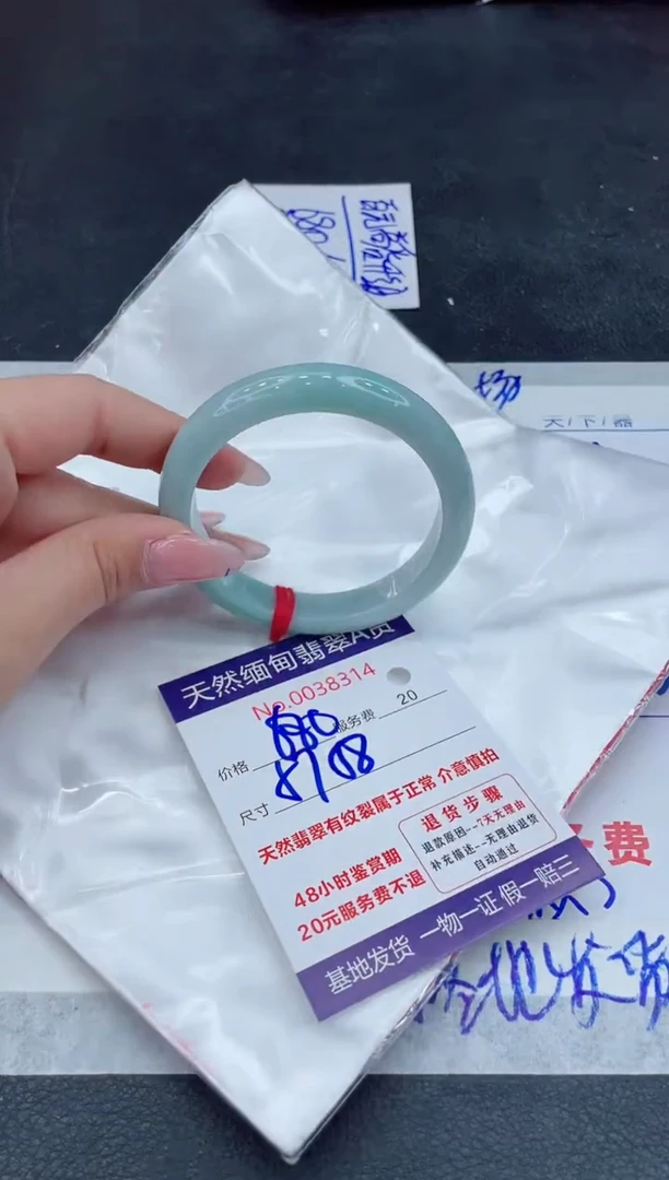 【闪购商品】翡翠手镯未镶嵌111111111111