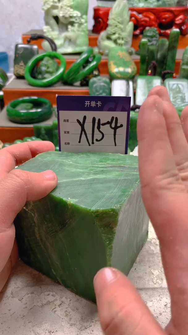【闪购商品】和田玉珠宝半成品未镶嵌1
