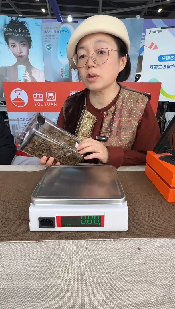 线香10395奇楠沉水块料20克