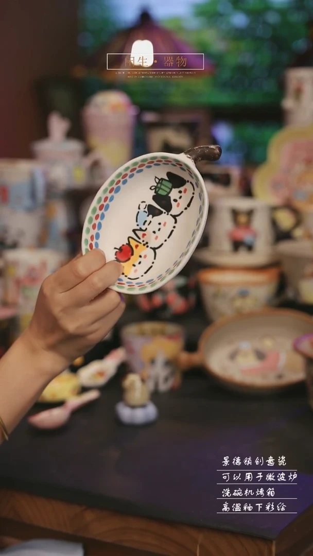 陶瓷景德镇可爱设计师款陶瓷