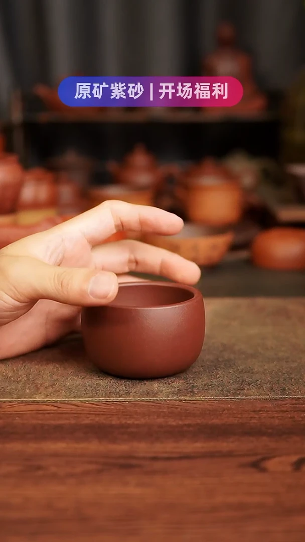 茶杯紫砂11111111111111