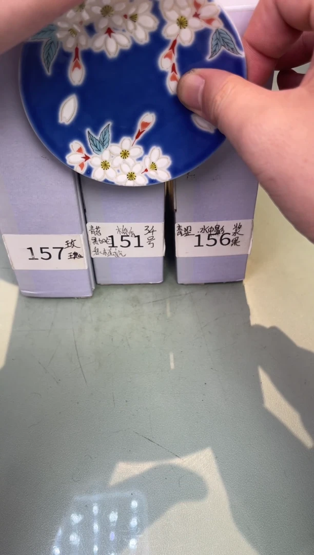 【闪购商品】瓷片玫瑰34浆果