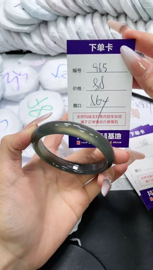 未镶嵌手镯玛瑙/玉髓965