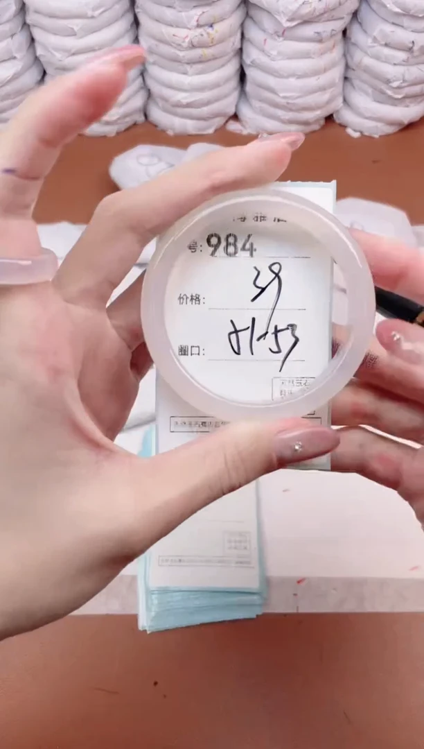 【闪购商品】玛瑙/玉髓手镯未镶嵌984