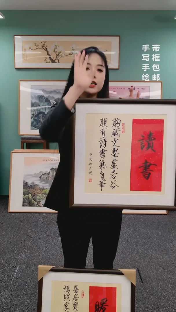 【闪购商品】书法读书50*50@@萧鹂漫老师