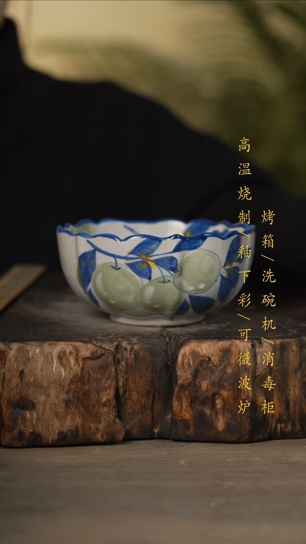 瓷片景德镇高温釉下彩可微波烤箱洗碗机
