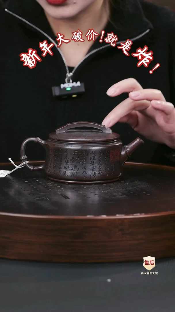 【闪购商品】紫砂茶壶紫砂茶壶10