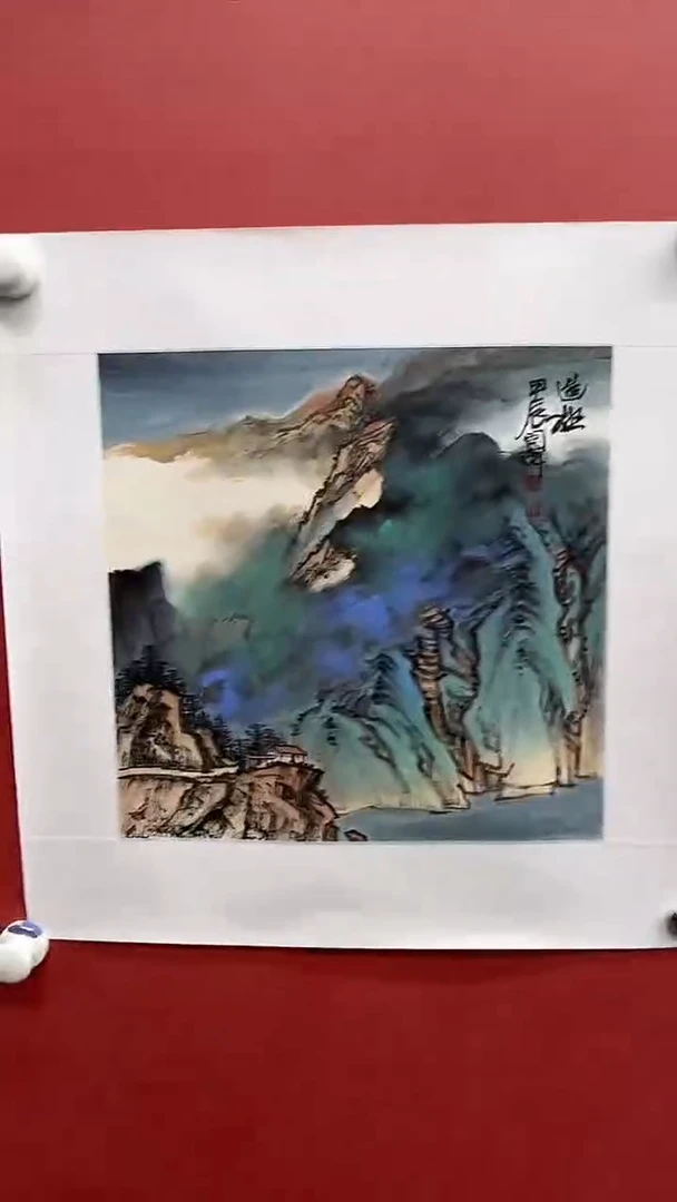 国画闫辉-1平尺-山水-补书