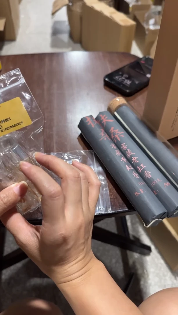 线香21号 越南占婆补罗老紫棋