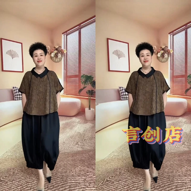 【娟子姐姐专属】高级感提花遮肉显瘦上衣宽松阔腿裤洋气减龄两件套