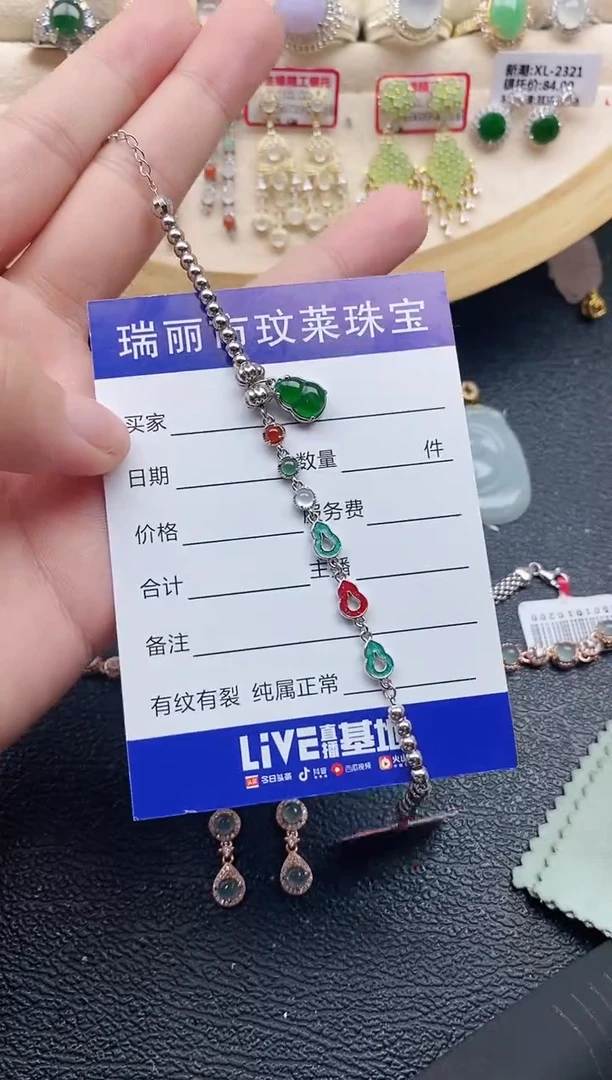 翡翠戒指银S925镶嵌111