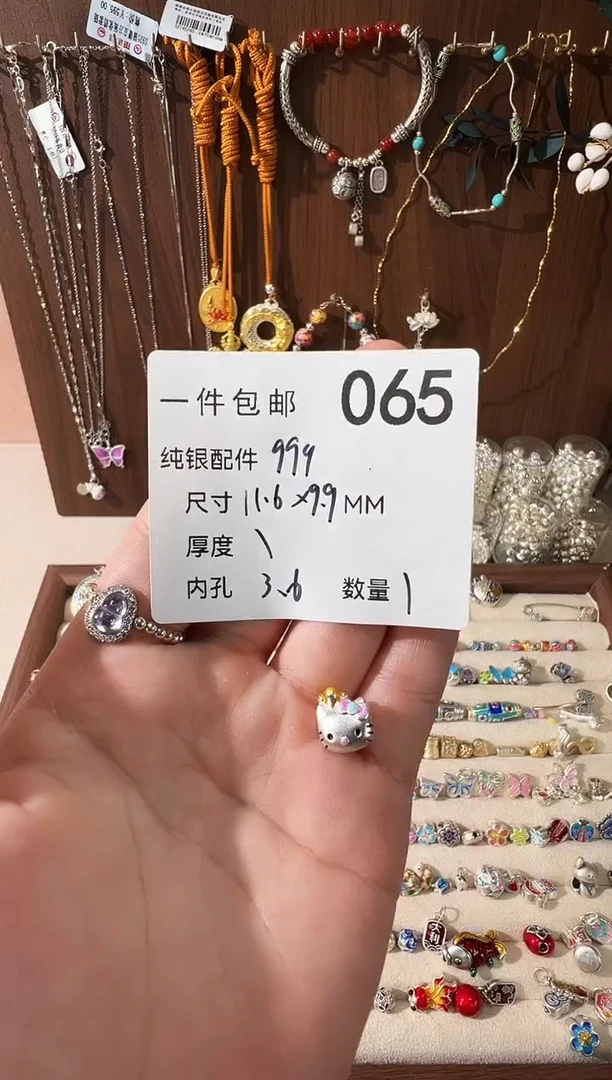 无足银珐琅彩戴冠hello kitty穿孔