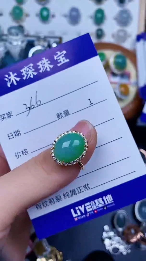 翡翠戒指银S925镶嵌3660