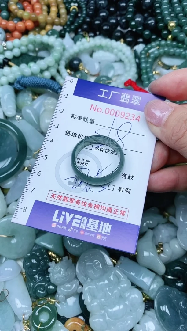 【闪购商品】翡翠吊坠(不含链)未镶嵌翡翠