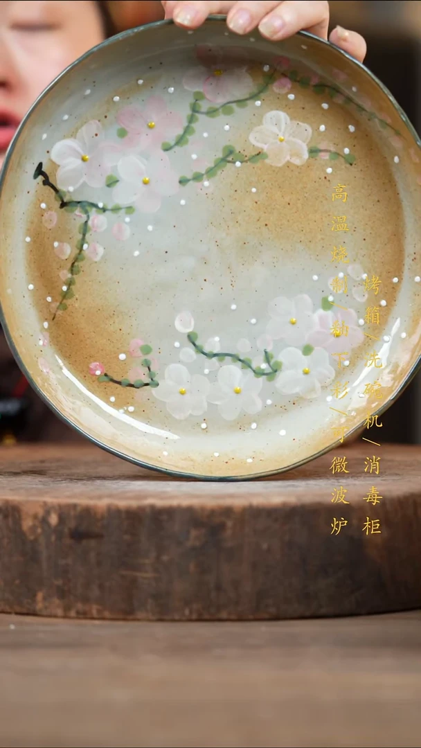 瓷片景德镇高温釉下彩（食品级）