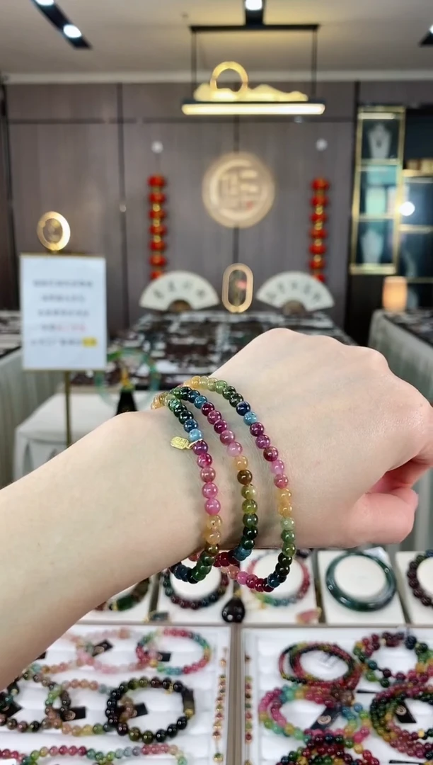 【闪购商品】碧玺三圈手串4mm+未镶嵌（多样性发一条）hon