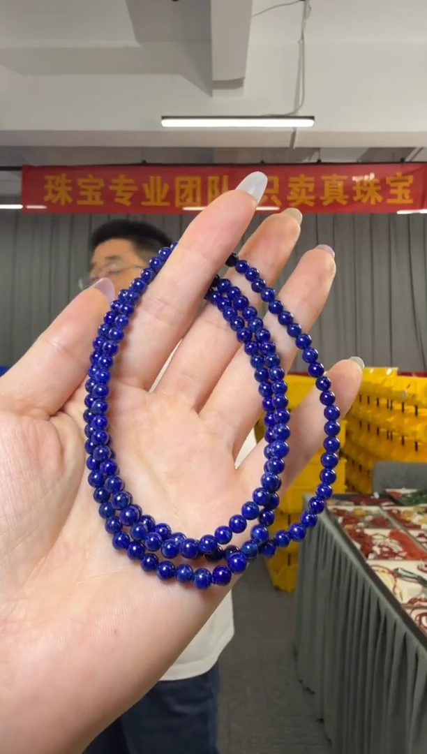 未镶嵌青金石手串原矿青金石圆珠多圈手串约4-5mm