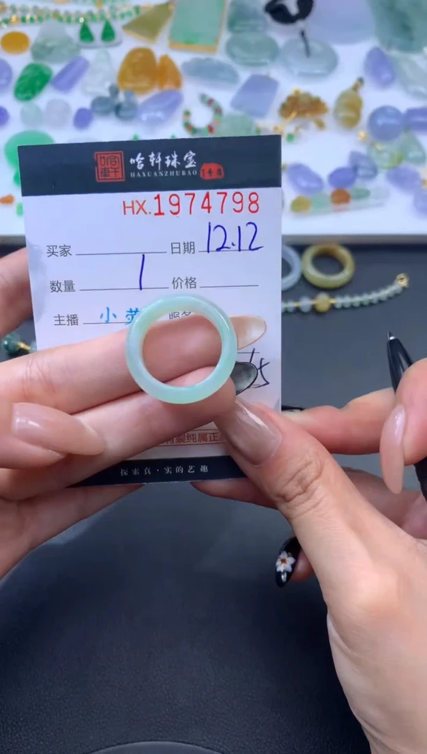 未镶嵌挂件翡翠哈轩 戒圈1