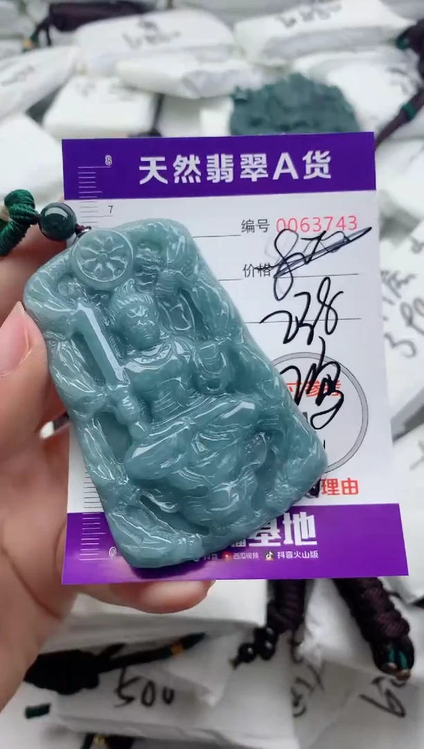 翡翠未镶嵌颈饰·