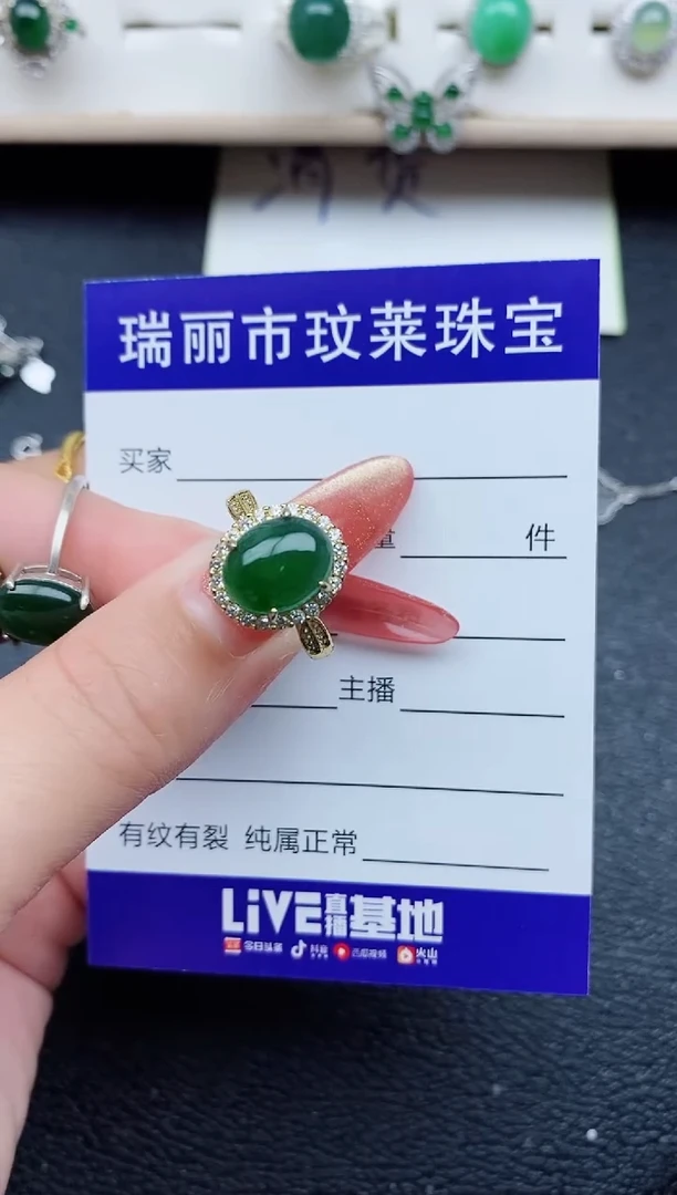 【闪购商品】翡翠戒指银S925镶嵌11111