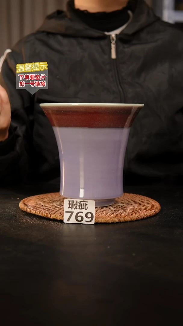 瓷片769瑕疵款，口约14  高约15